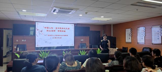 市直人社系統舉辦“書香人社窗口服務禮儀與職業道德”專題講座，專業攝影攝像服務全程記錄